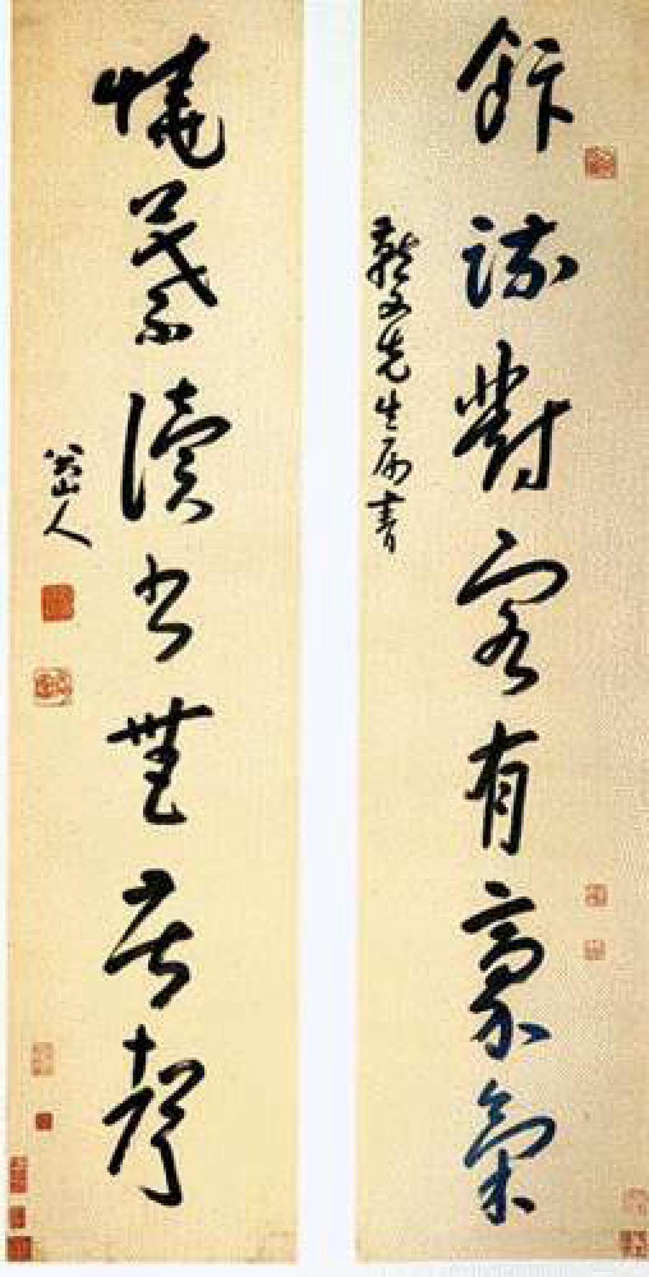 朱耷草书七言联书法欣赏