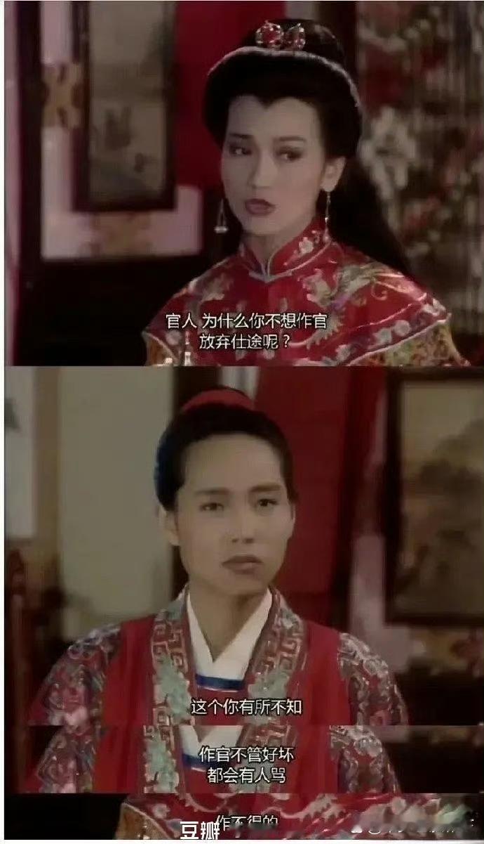 不愧是“神剧”，这台词真是神了！​​​