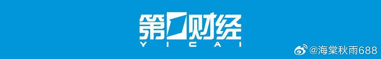 医保基金年度支出首超3万亿，收入增速再次反超支出|晋观医养------2025年