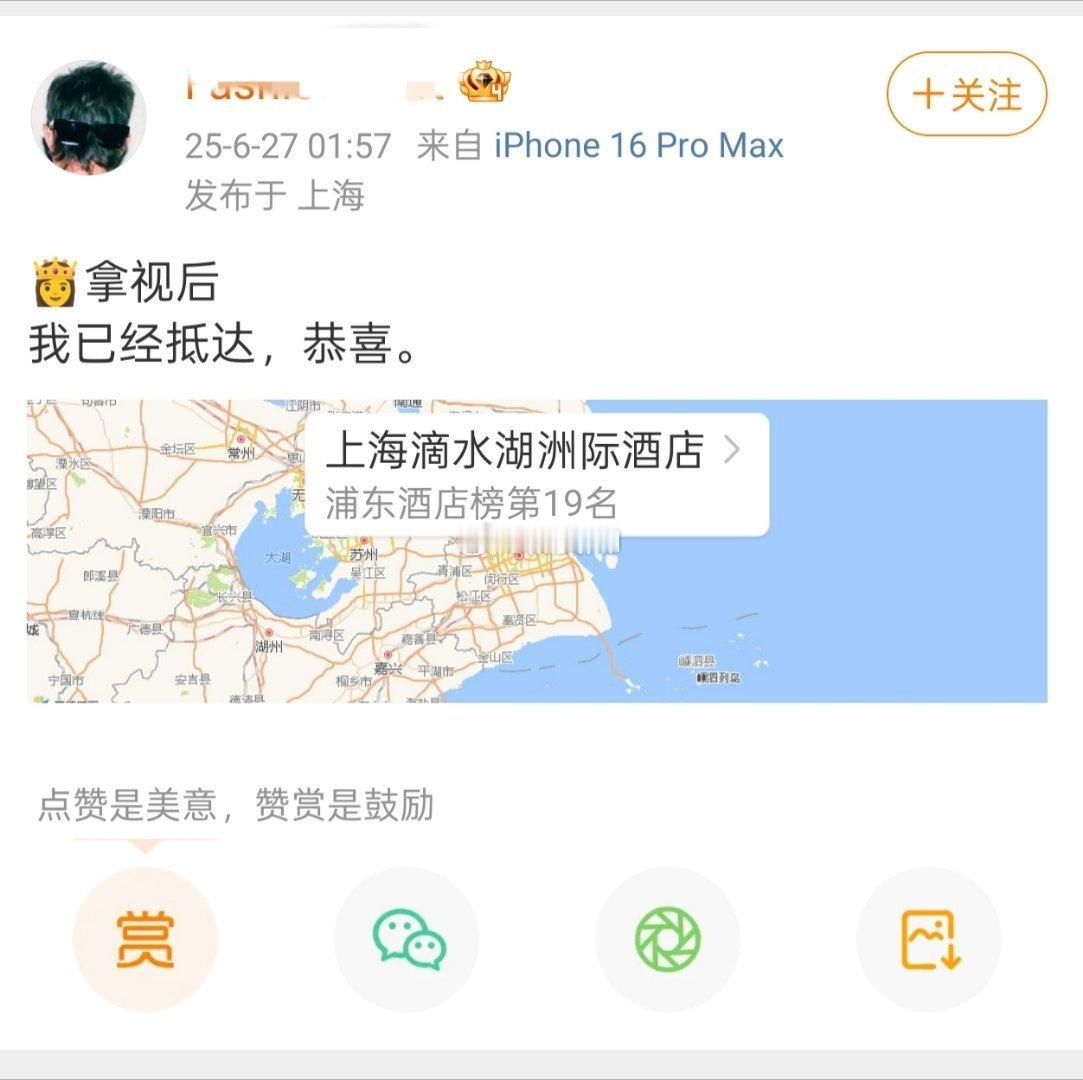 白玉兰最佳女主，听说这个瓜主有实绩 刘亦菲宋佳杨紫等入围白玉兰最佳女主 ​​​