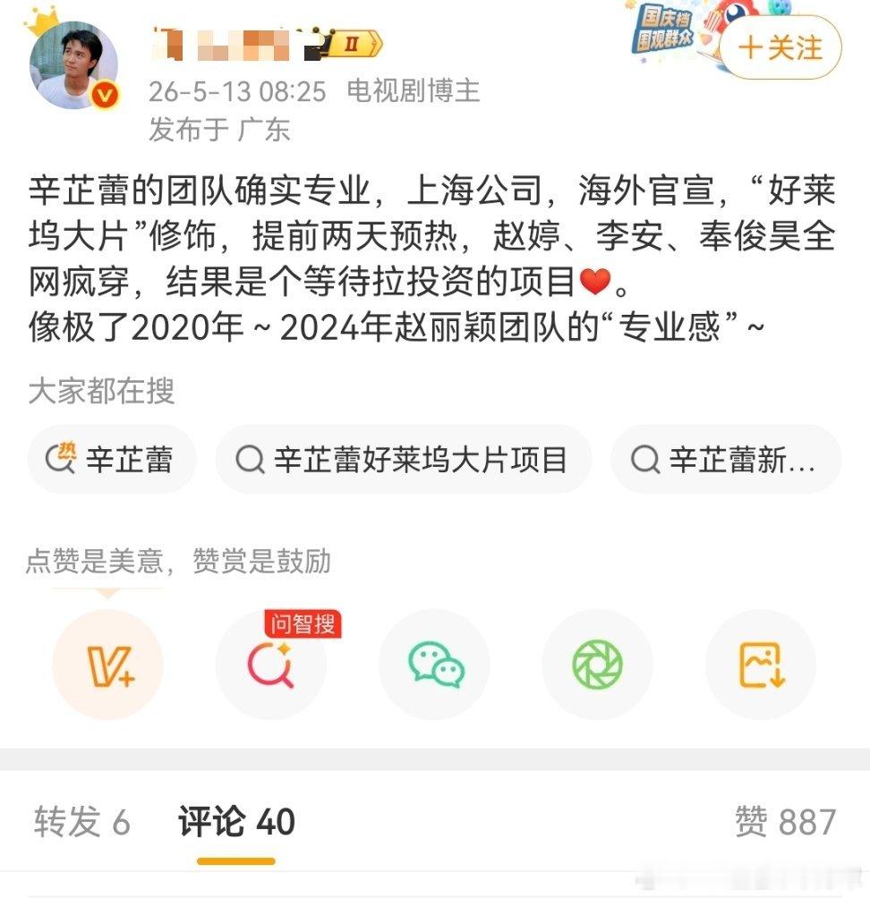 我就说踩饼口癖怎么那么重抢C的事记到现在捏