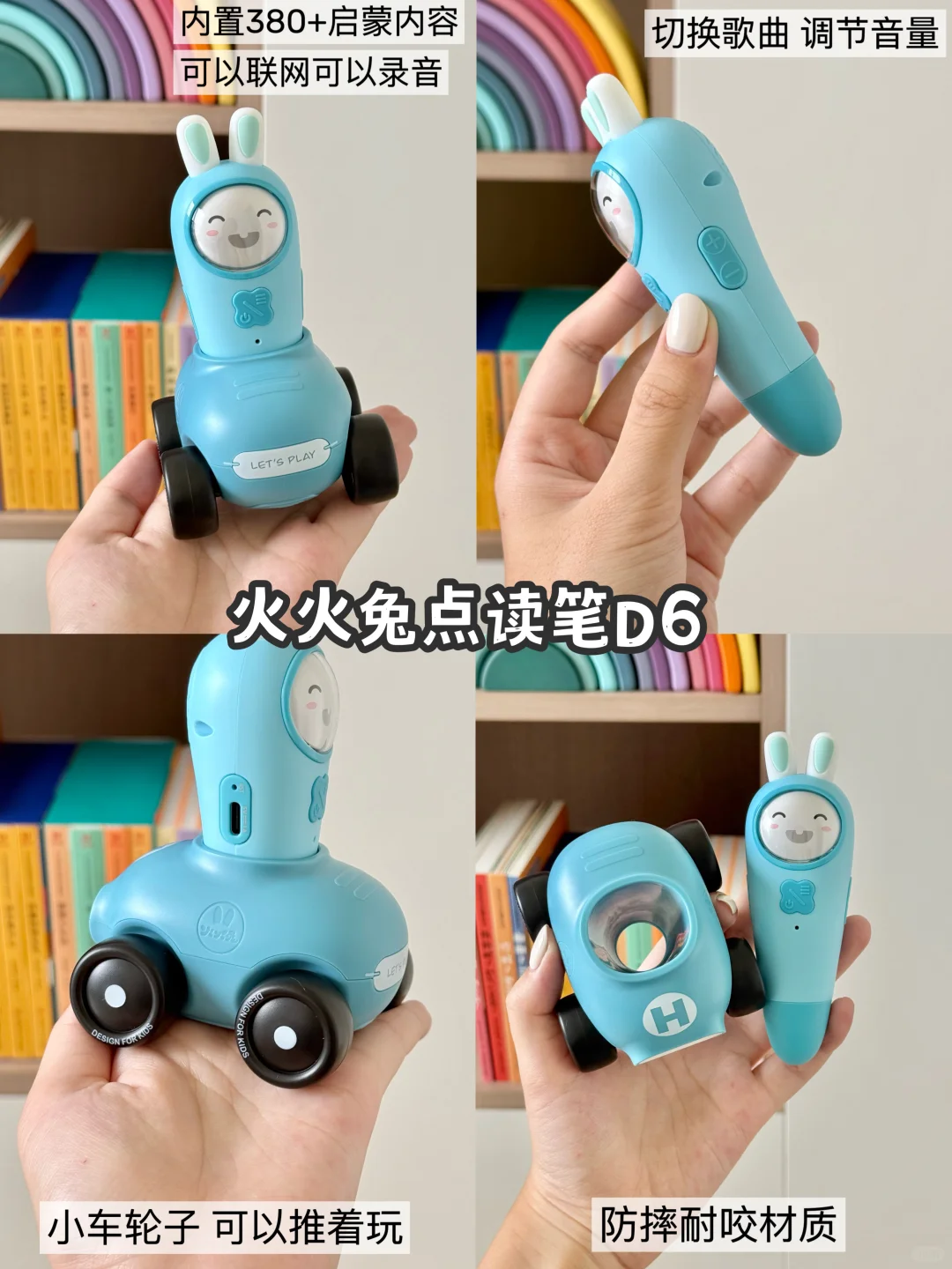 离谱……现在小孩的书都这么大了吗？？
