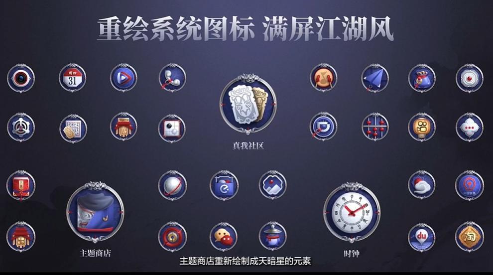 真我Neo7不良人限定版横扫江湖，有三大奇招，搭载天玑9300+旗舰芯+7000