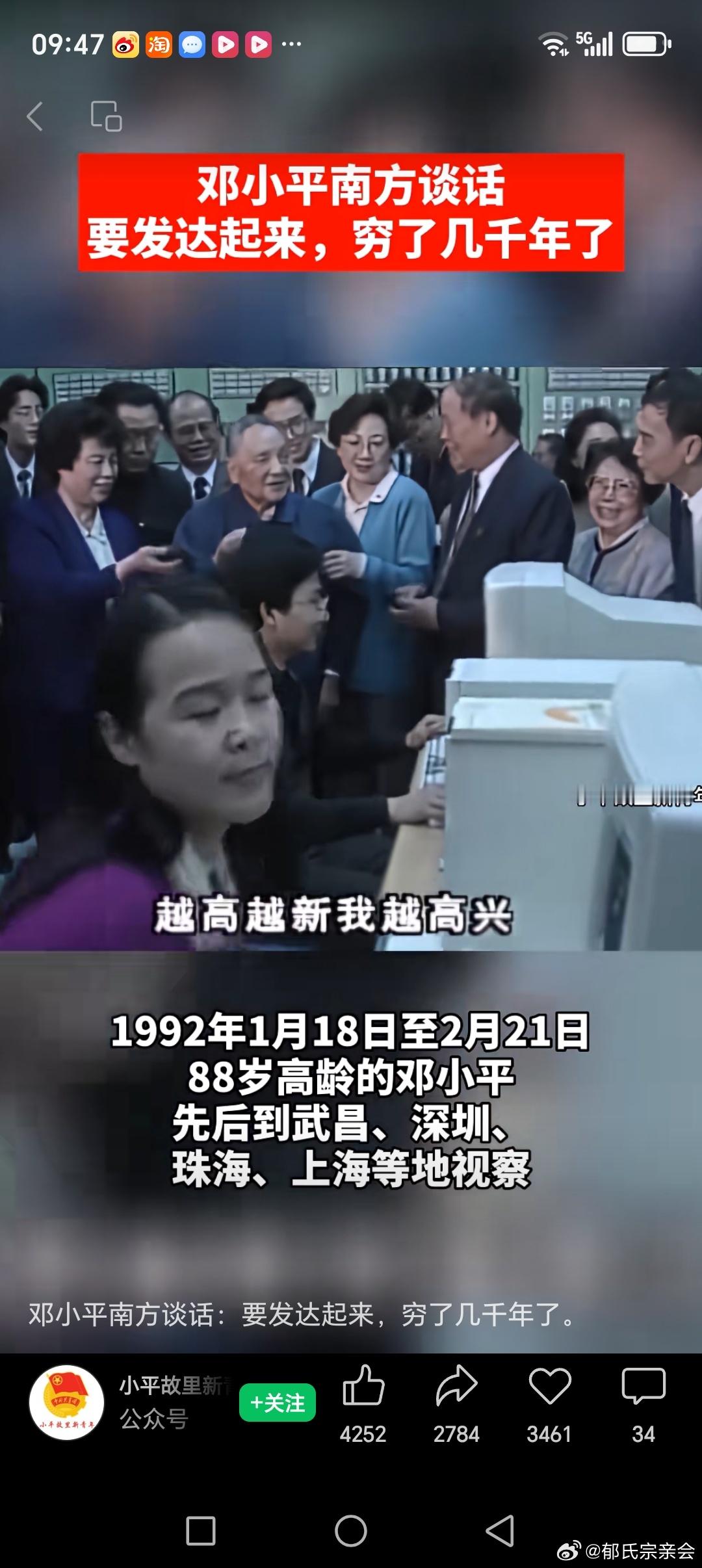 要看就看人的朴的势道，《皇极经世》？有一人之人，有十人之人，有百人之人，有千人之