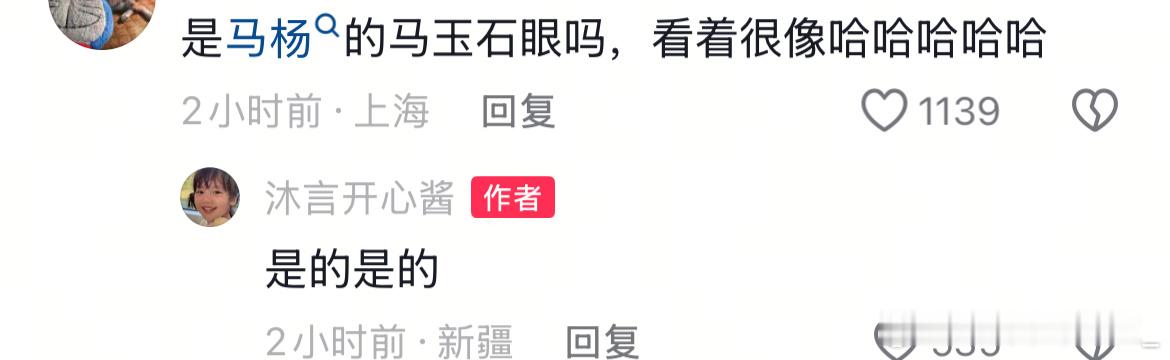 沐言骑马了，骑的还是马里奥家的玉石眼，好乖的小沐言沐言骑马沐言骑了马里奥家的马