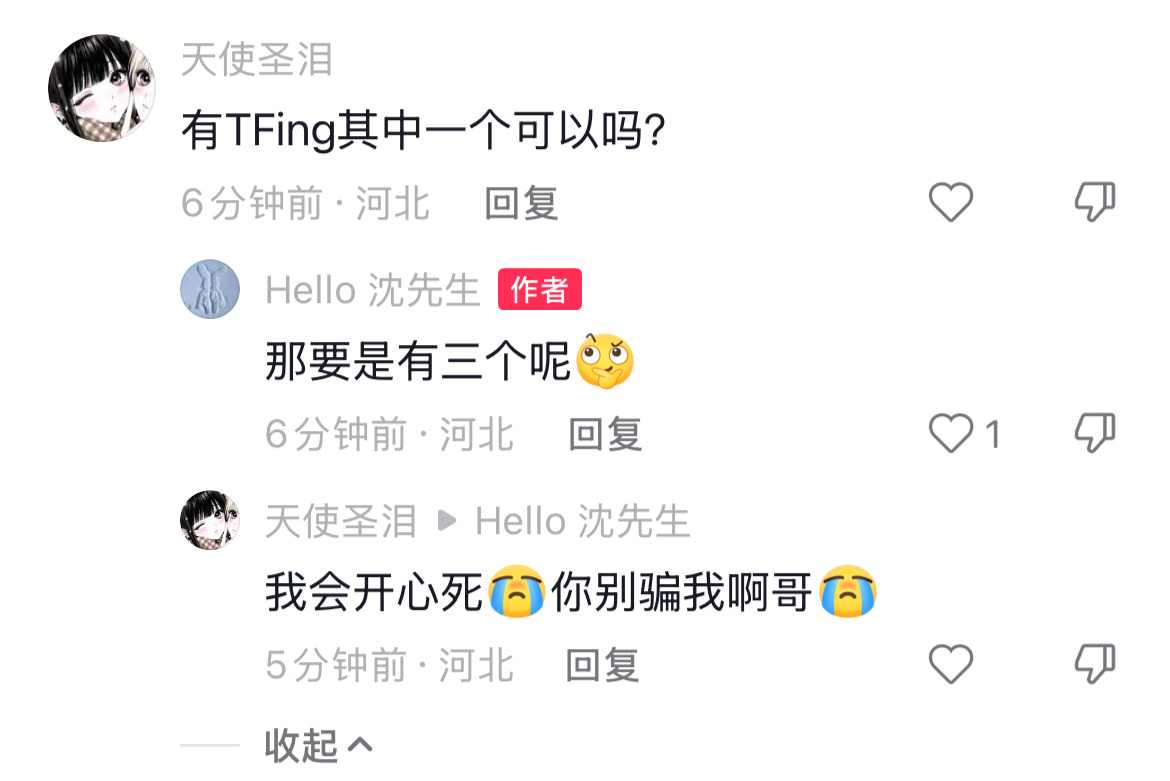 敢骗我我就回家炸了你 