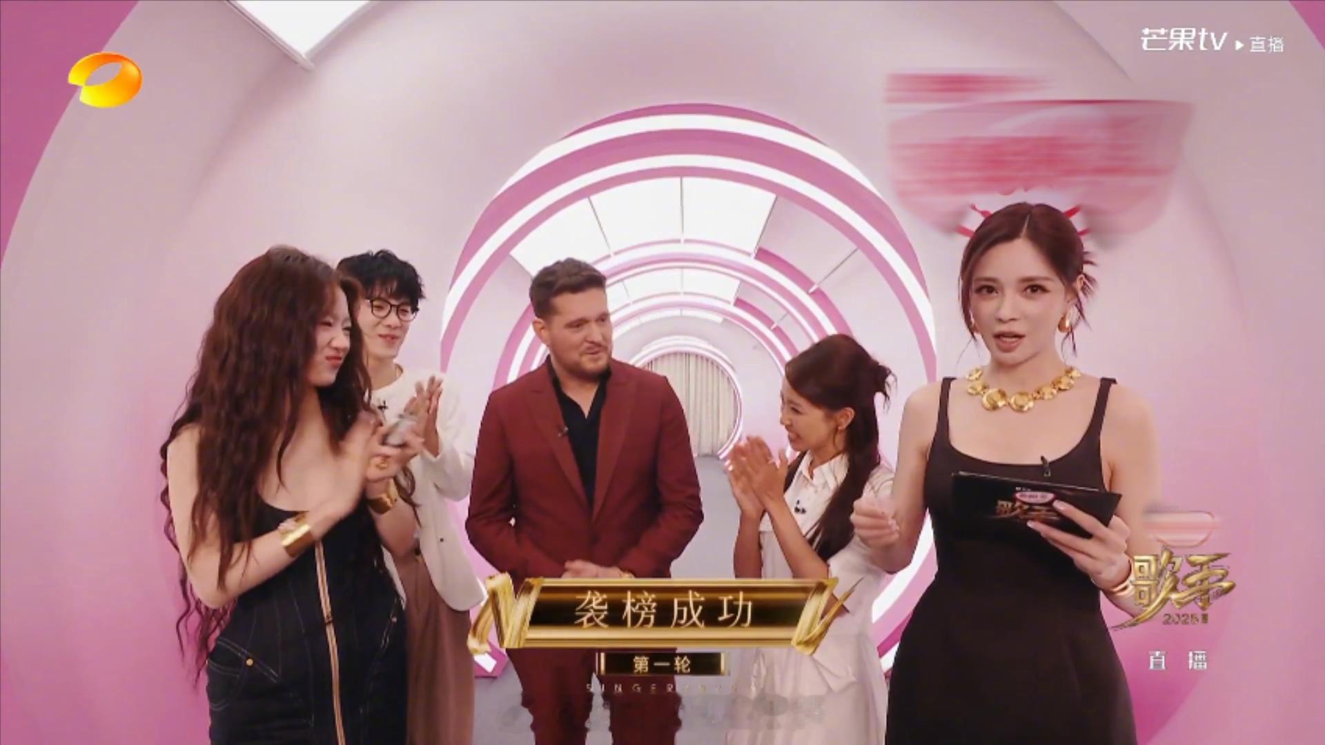 歌手直播 歌手2025首次开启双曲袭榜第一轮单依纯守榜 投票结果麦可布雷62.7
