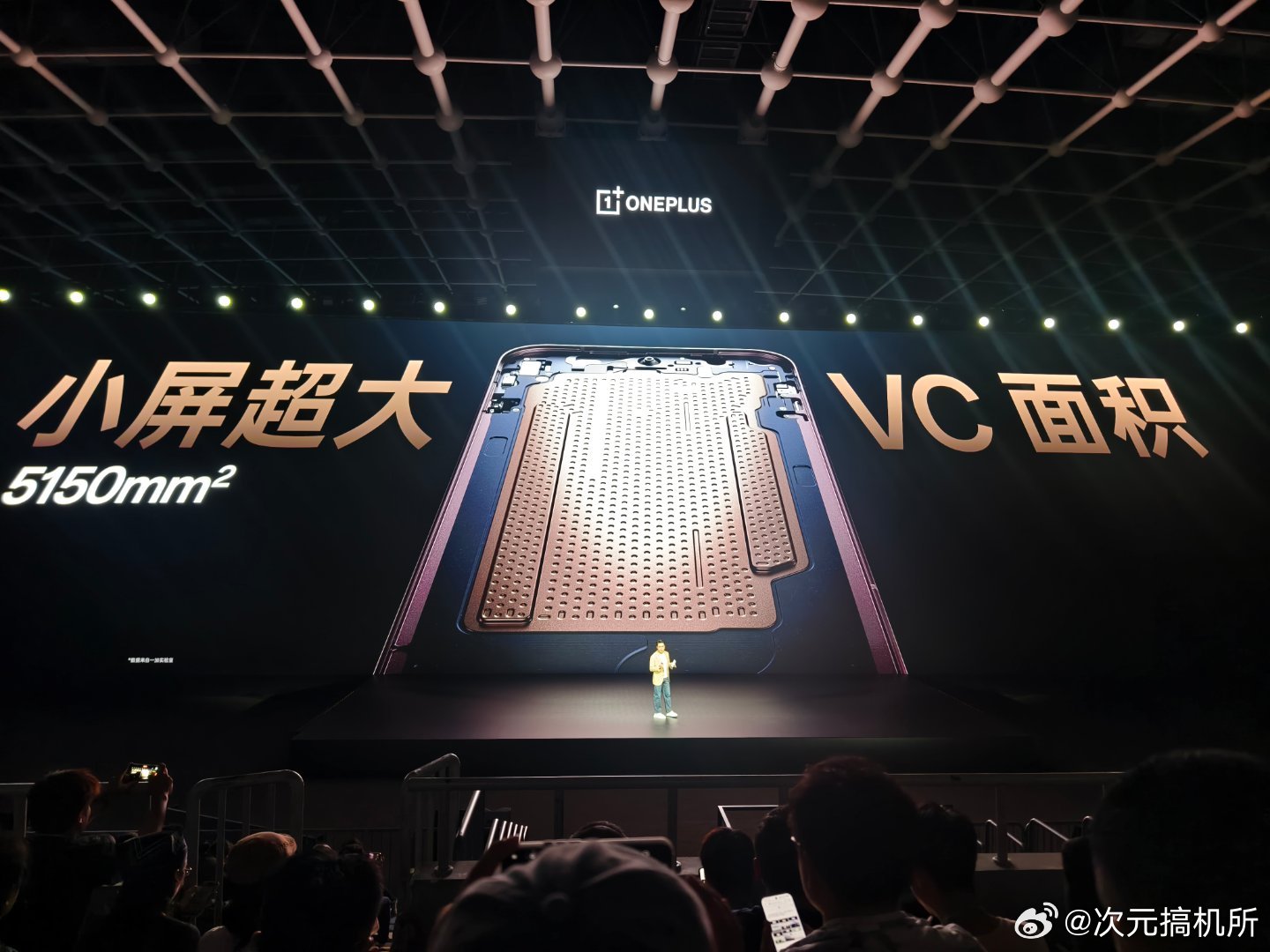 小屏手机玩游戏再也不怕性能不够一加15t一加 15T小屏手机旗舰手机性价比手机 