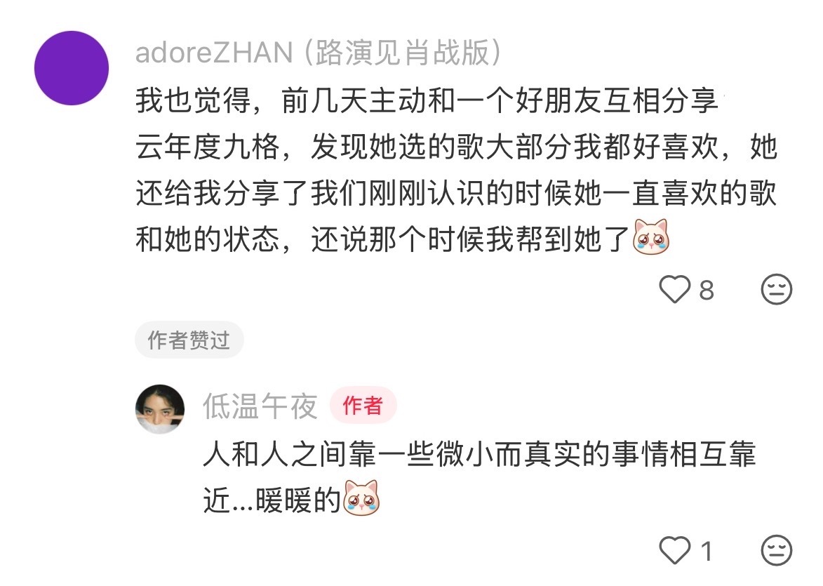 分享歌单是当代友情的最高礼仪分享歌单是当代友情的最高礼仪情感热点创作激励计划 ​