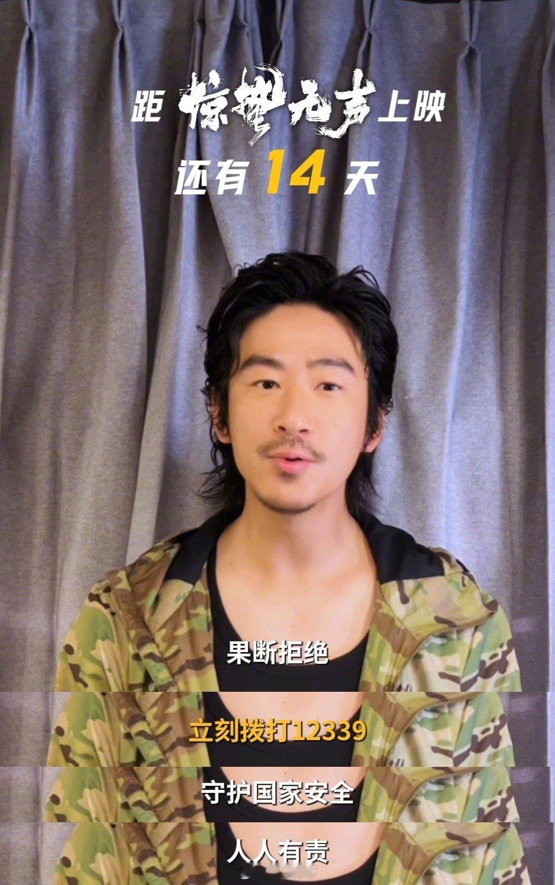 黄婷婷首部悬疑女主戏 黄婷婷首部悬疑女主剧《被隐匿的真相》太让人期待！王以沫智谋