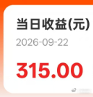 A股二六三涨停感谢我A发生活费🙏🏻 ​​​