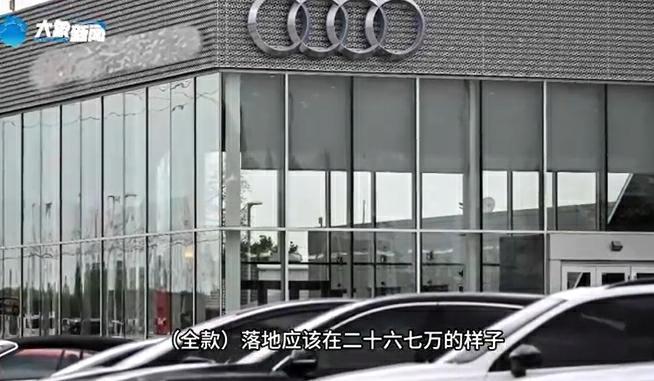 “被做局了！”安徽淮南，女子在汽车服务有限公司购入一辆声称“库存新车”的白色奥迪