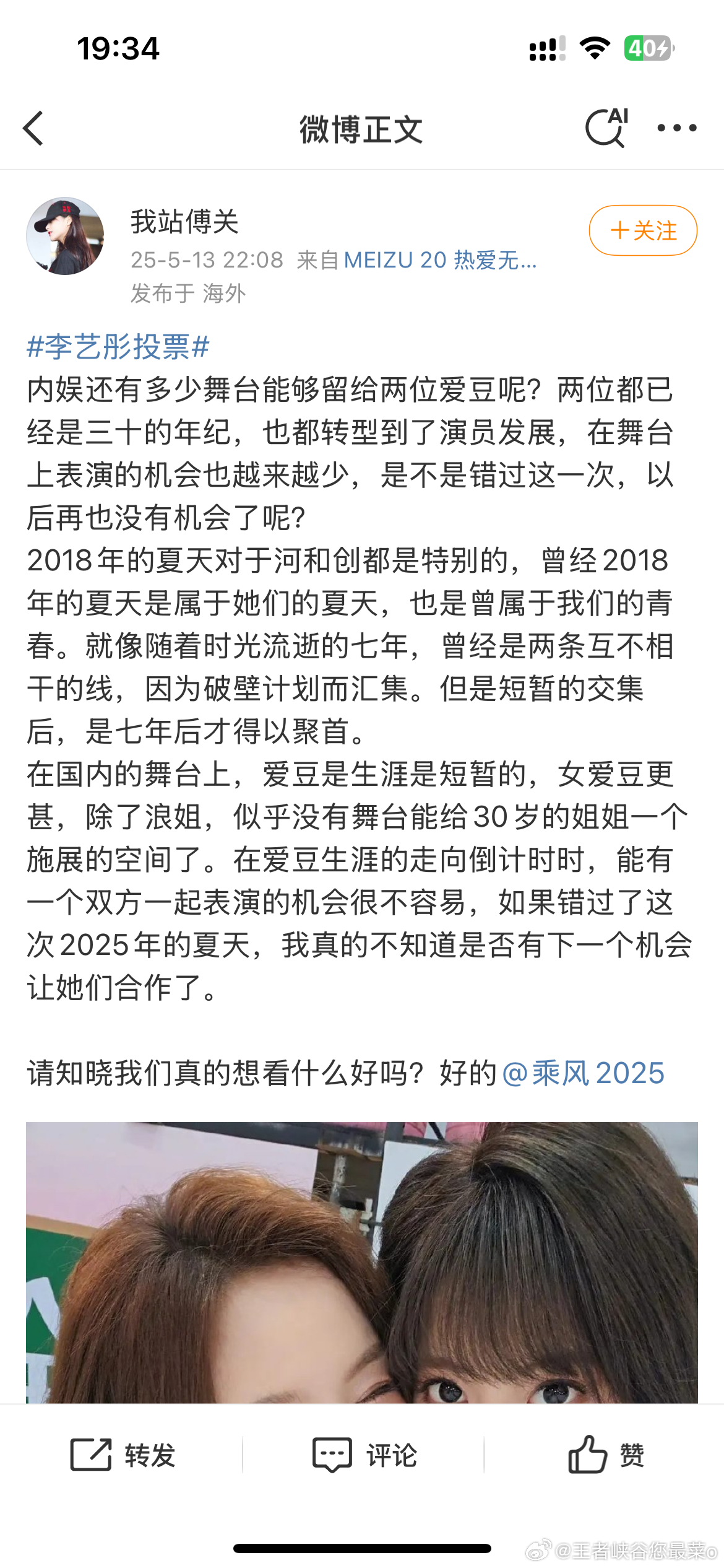 别带你爹 ​​​