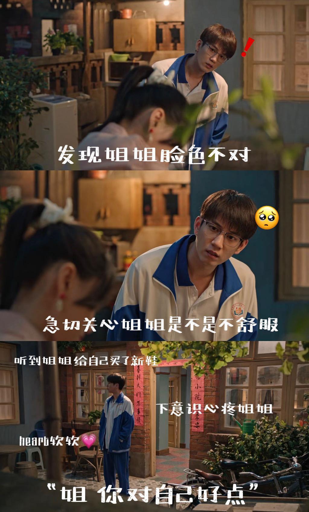 王子奇演学生的轻盈感王子奇自留款竹马王子奇演绎年代学生自带独一份的轻盈感，没有刻