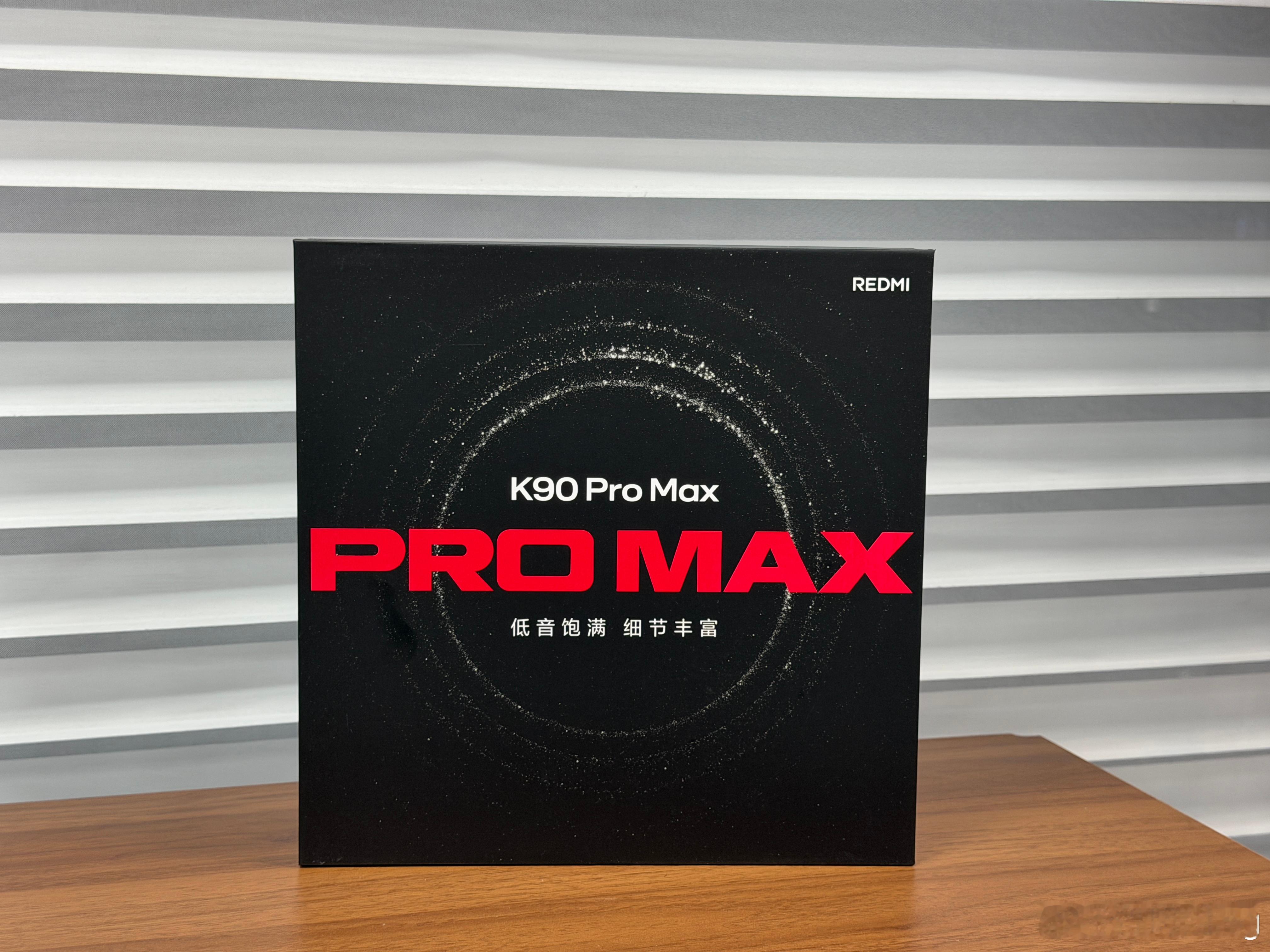 REDMI K90 Pro Max发布会邀请函，里面是一个手摇磨豆机和低因咖啡豆