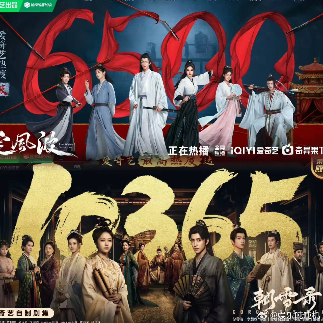 我有一种预感《定风波》可能比不上《朝雪录》不是因为演员不好而是因为剧情没有《朝雪