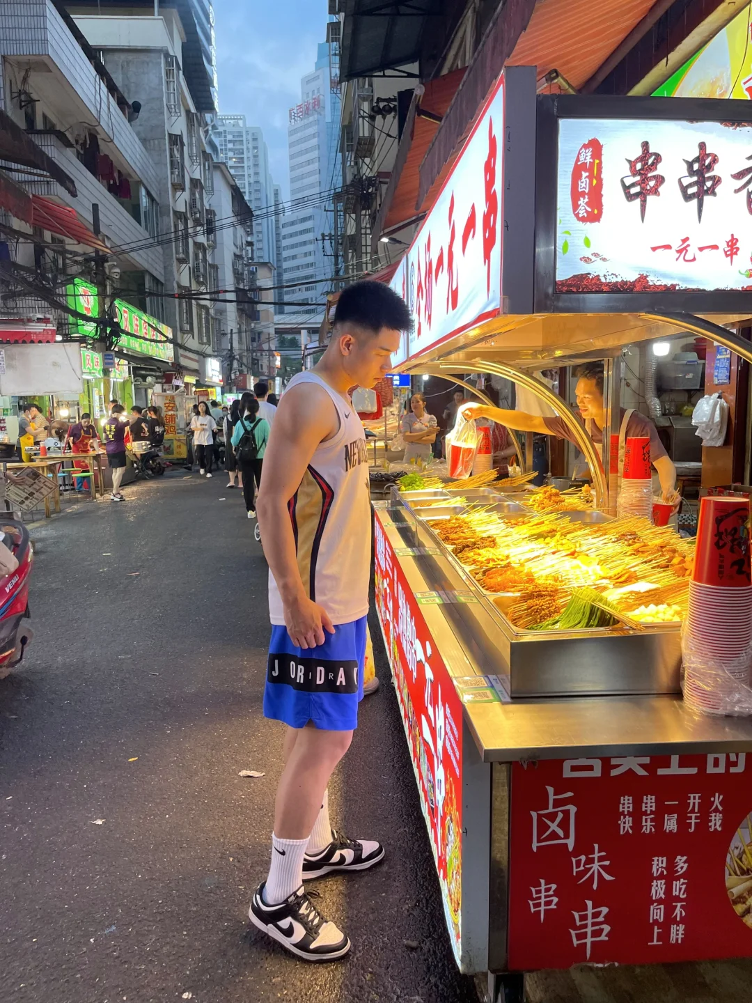 吃吗，我请你