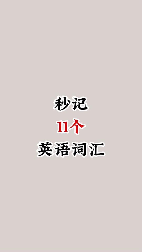 🎈最近感觉同桌玛莎有点反常，一股神秘色彩隐藏其中。虽然她待人真诚，尤其在问候人