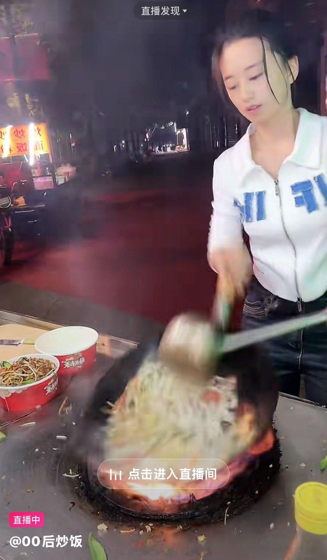 炒粉，云炒粉 ​​​