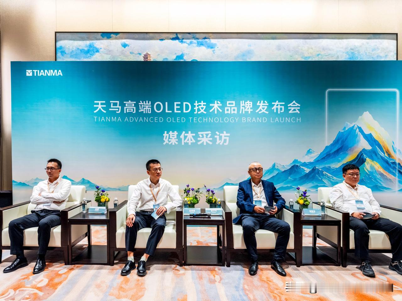 今日天马正式在厦门发布天工屏 2.0，基于原色光谱完成 OLED 发光材料底层架