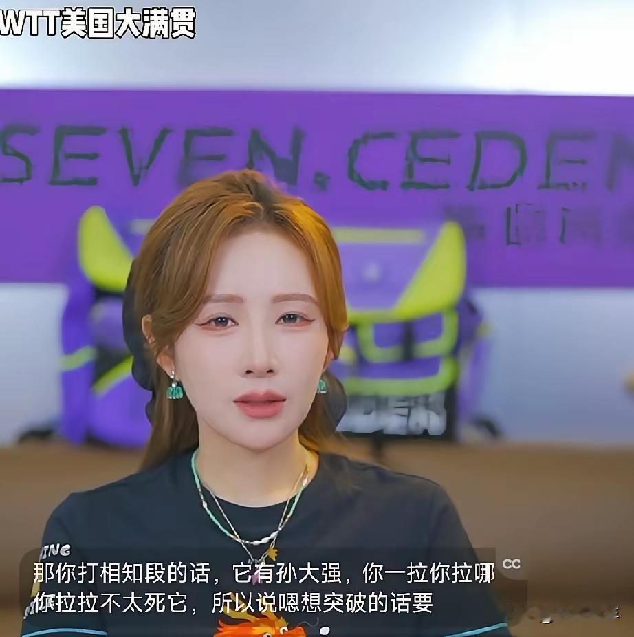 师娘长得怪好，说话怪有味道：
蒯曼打不过莎莎，理由有三：1，前三板莎莎号称孙大勇