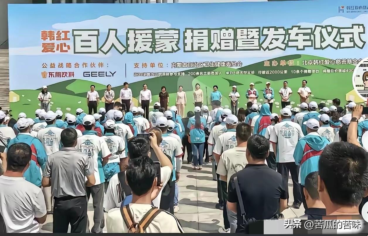 有一个问题，我始终想不明白，李亚鹏的嫣然基金每次出行就几个人，大家都笑容满面，可