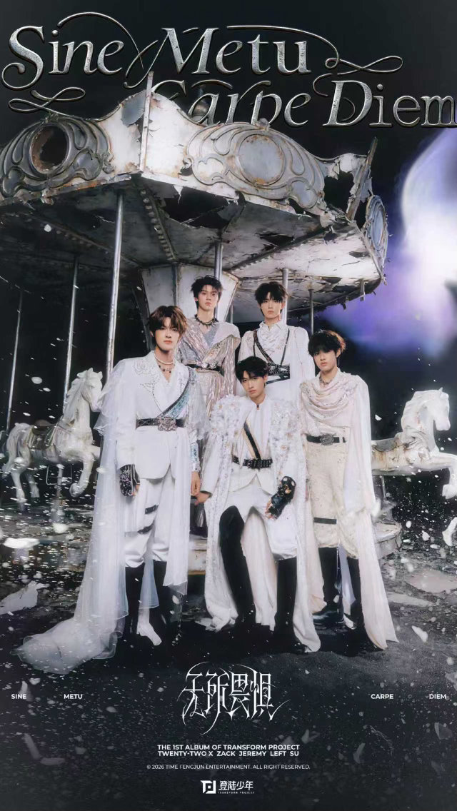 登陆少年少年最赤诚的模样登陆少年从无所畏惧出发走向浪漫的起点登陆少年从无所畏惧出