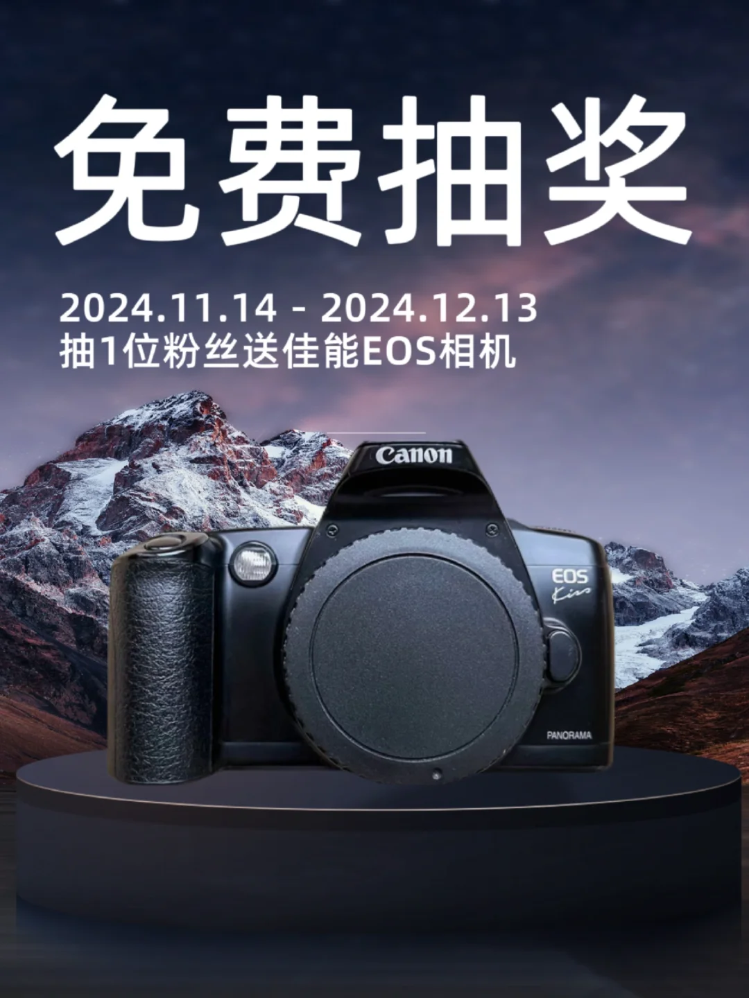 恭喜你中奖🎁快来填写你的收货地址🎊