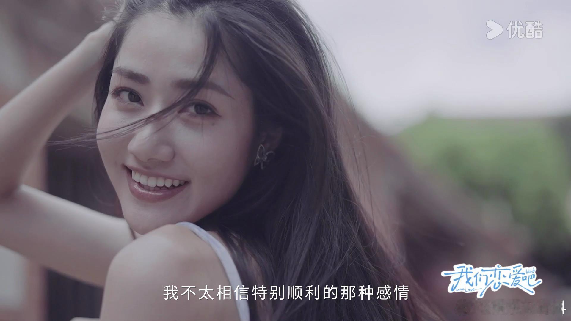 #我们恋爱吧##我们恋爱吧6素人官宣# 《我们恋爱吧 6》登场，素人嘉宾如星璀璨