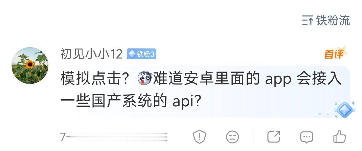 目前比较主流的就是A2A（Agent to Agent）的合作，可以参考各大OS