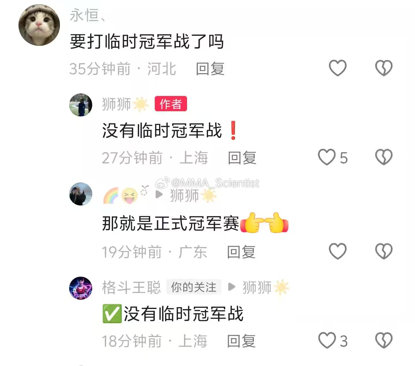 “王炸”王聪（Wang Cong）说，她将于10月3日举办的UFC 332，对阵