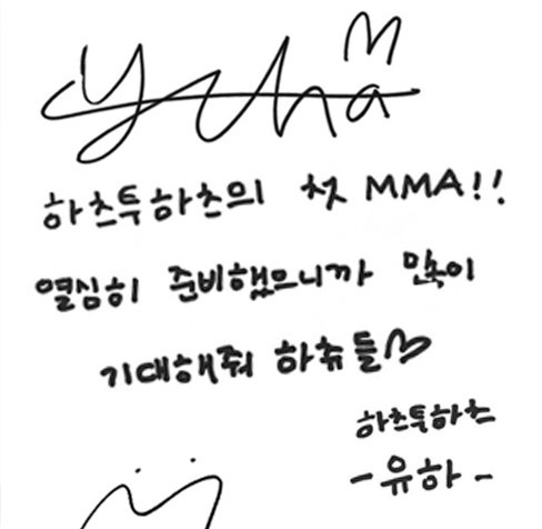 Hearts2Hearts 的首场 MMA 演出！ ！我们做了充分的准备，敬请期