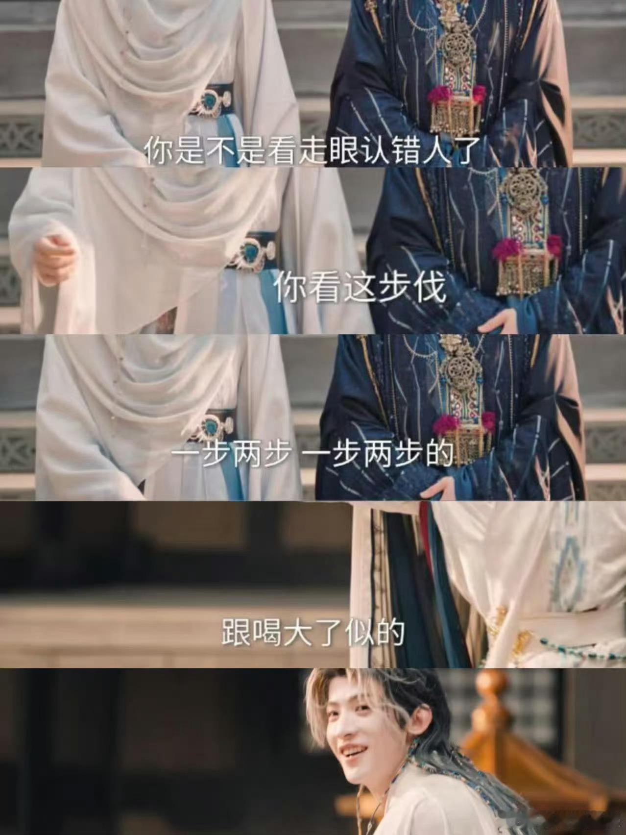 三个人能凑出一堆笑料 《天地剑心》活宝三人组绝了！如沐吐槽梵云飞舞剑，对方听错以