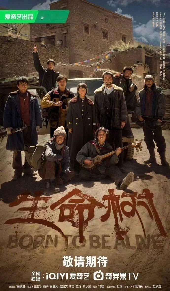 杨紫生命树开启招商，谁懂这个生命树开启招商了的含金量啊，是不是马上就要抬上来了呀