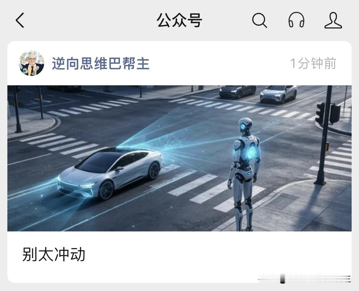 这些天“物理AI”火了。

吹捧“物理AI”的言论突然一下子铺天盖地般袭来。
