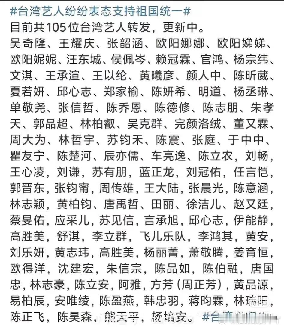 中国台湾省三国孙吴政权和隋朝时期，都曾先后派万余人去台。明末清初以来，大量福建南