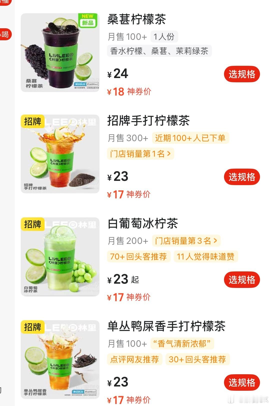 ！！！这个桑葚口味的你们喝过吗 好喝不 在纠结要不要换新口味 但每次我换新口味都