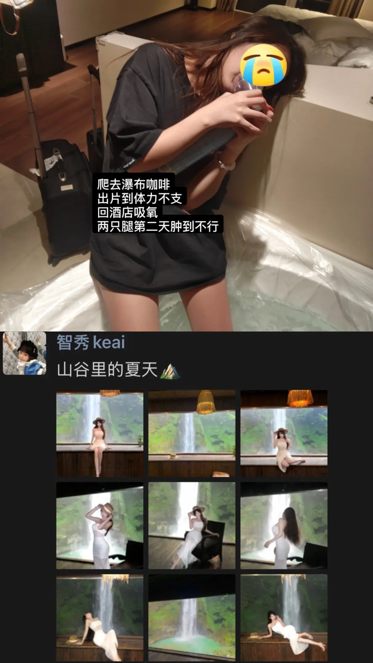 毛胚的人生 精装的朋友圈。