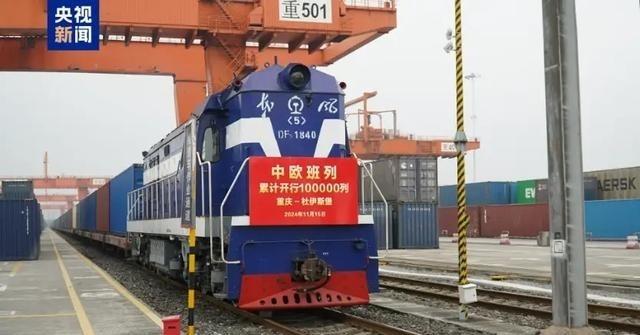 中欧班列波兰境内铁路被波兰关闭，导致我国列车无法顺利通行，波兰是中欧班列的重要枢