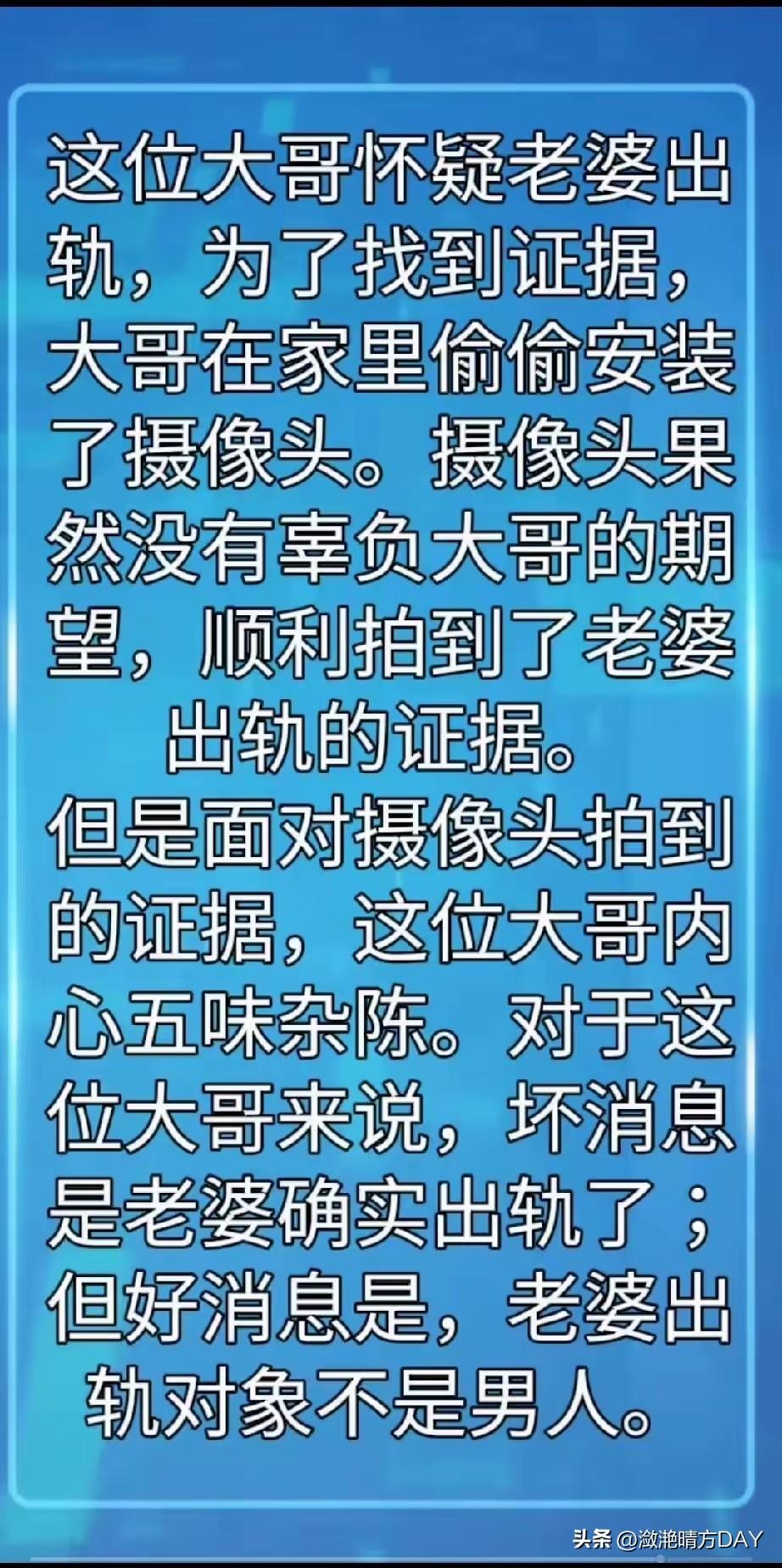 生活中毁三观的事情，有时候终于明白，什么才是难得糊涂，有时候睁一只眼闭一只眼也挺