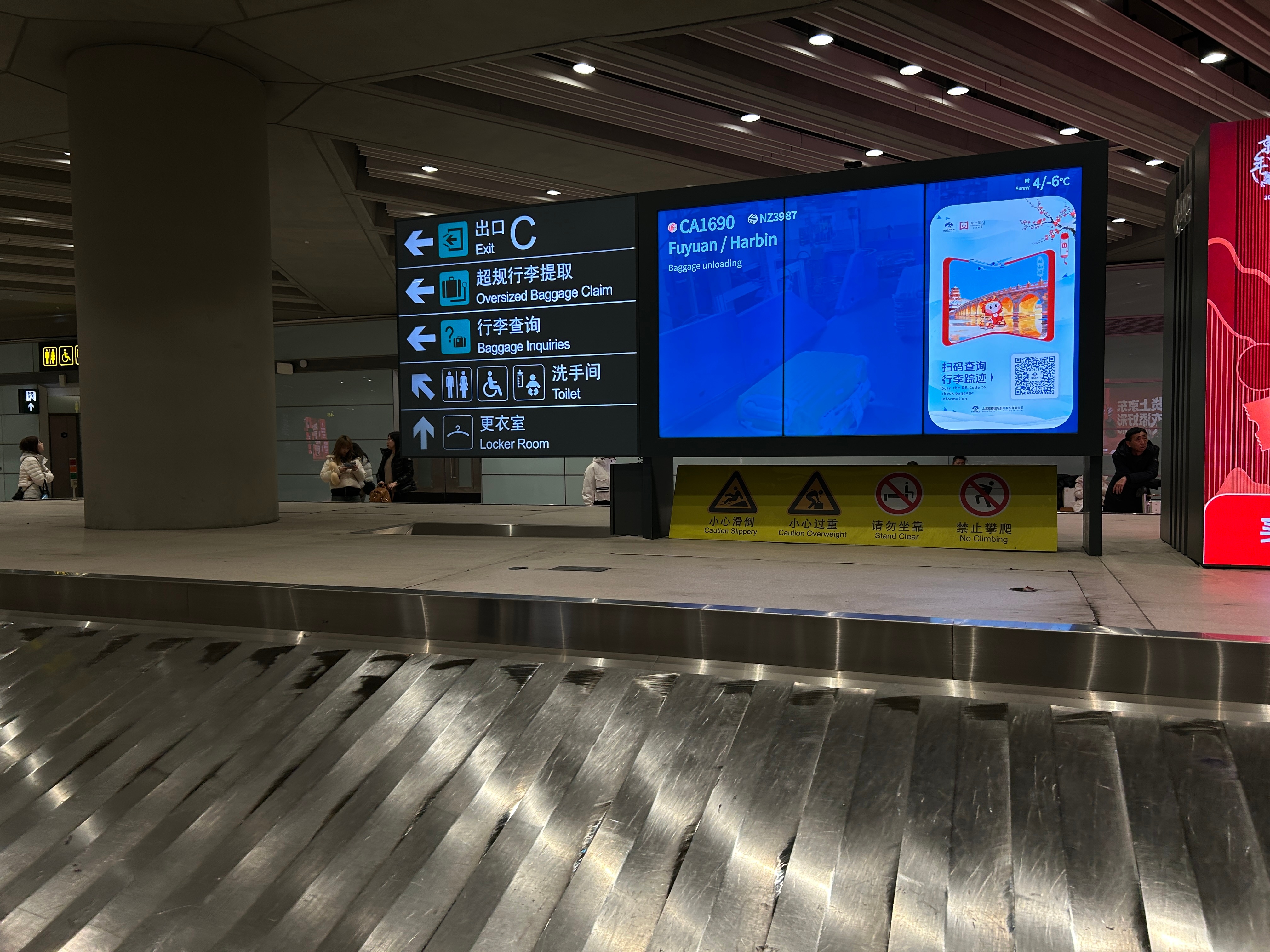 很多时候真不能犯懒，偷懒不想领包的结果就是等行李生活手记