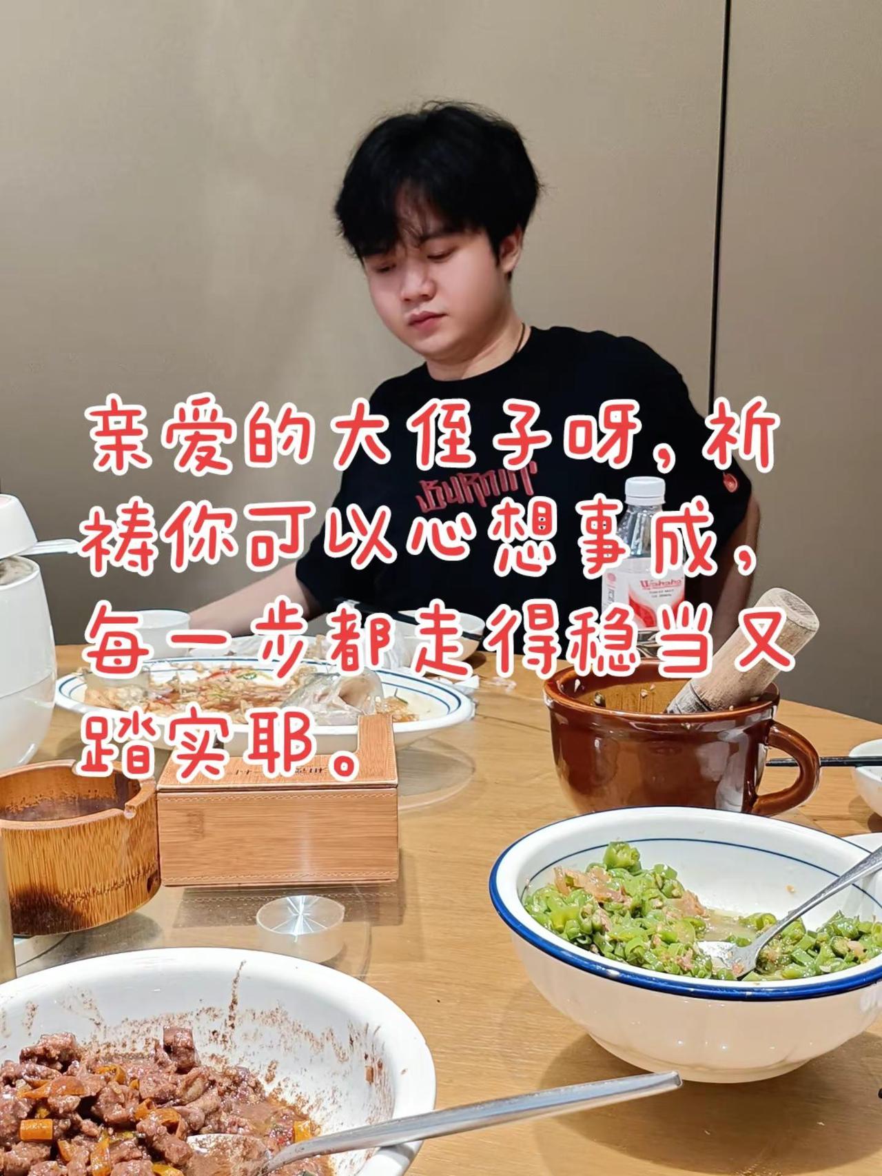我帅气又机灵的大侄子！在未来的旅程上，祝你顺风顺水没烦恼，一路繁花相环绕。