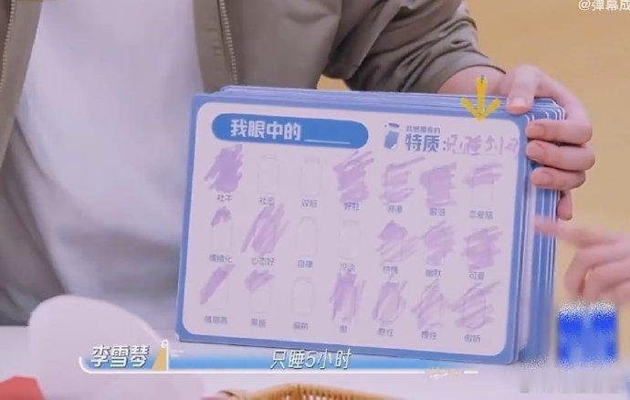 孙怡好狂野的画风我们的宿舍打破刻板印象，孙怡美丽外表之下拥有狂野内核，画画大刀阔