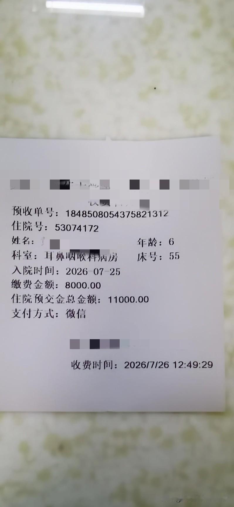 万万没想到，医院也玩套路，最近女儿晚上睡觉老是打呼噜，鼻子不是很通畅，于是带女儿