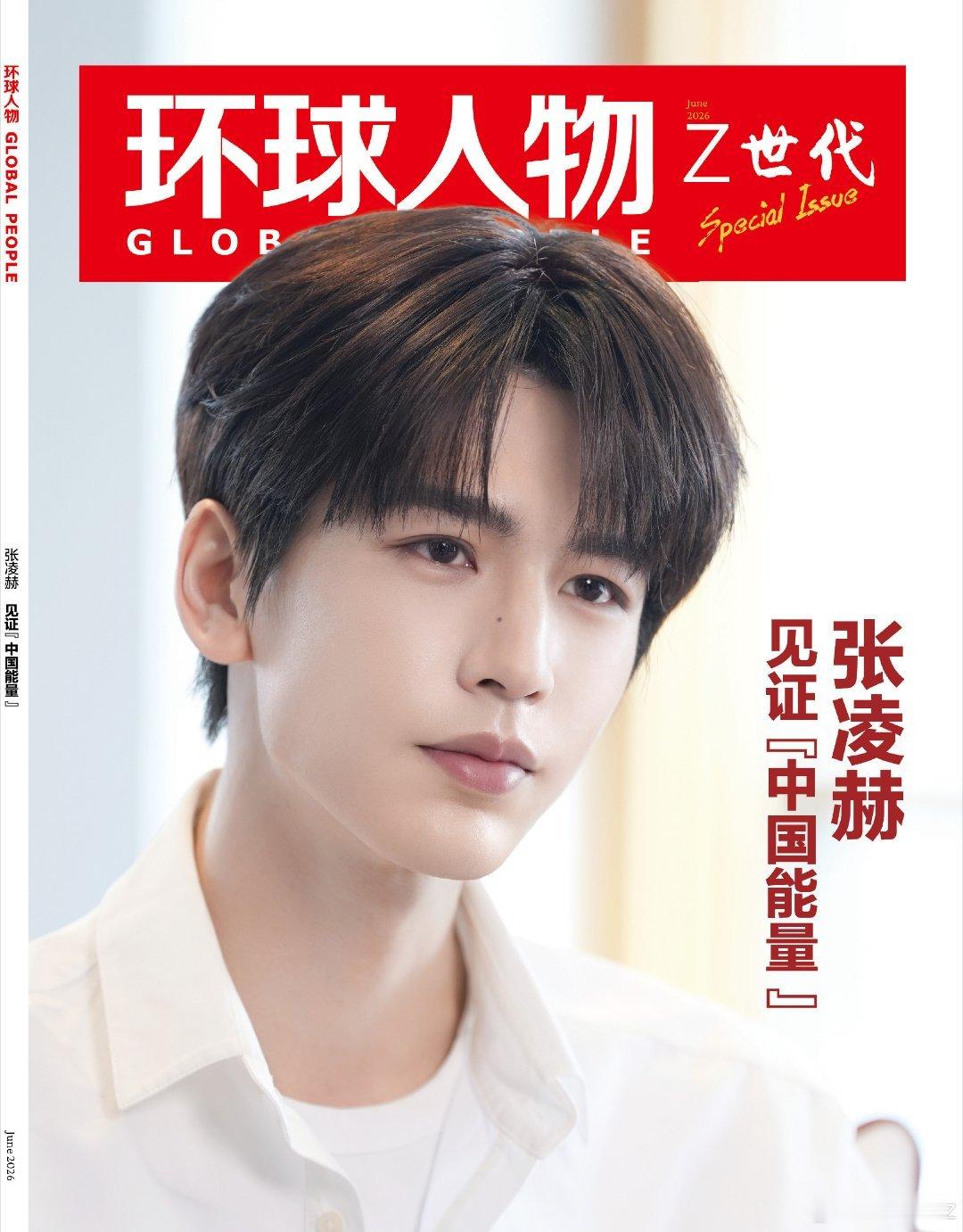 环球人物凌探未来特别策划 跟着张工开启这场特别探索，沉浸式了解低碳生活与发展，内