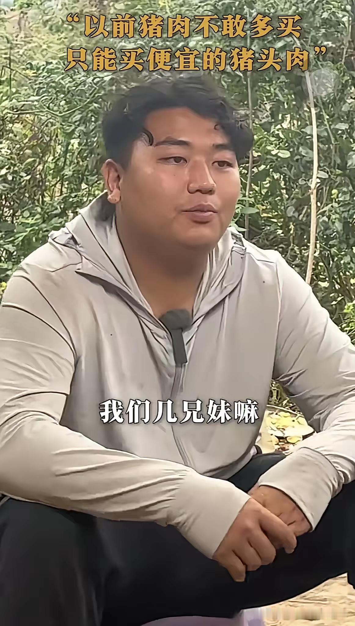 全进华提起父母时，眼眶红得厉害。
 
他说兄妹五个能长大，本身就是个奇迹。那时候