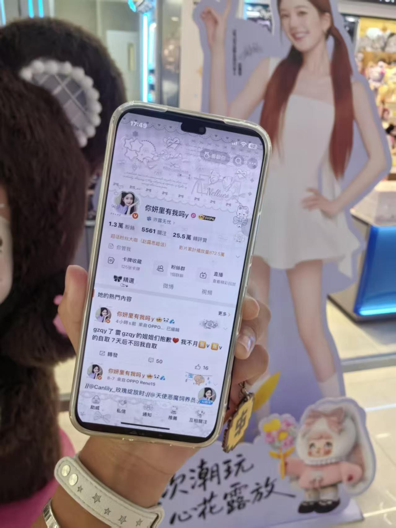 id+1 