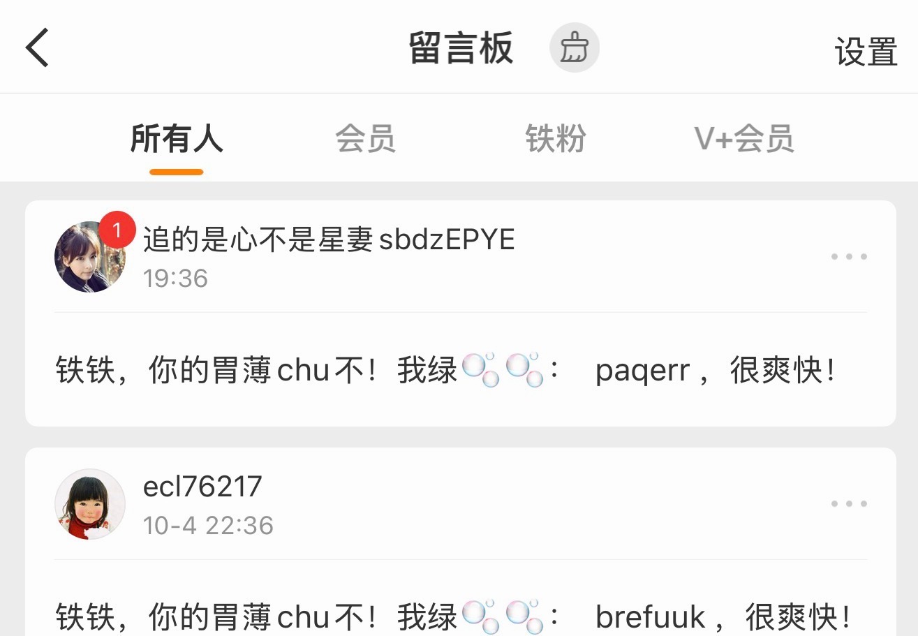 [无聊][无聊][无聊] ​​​