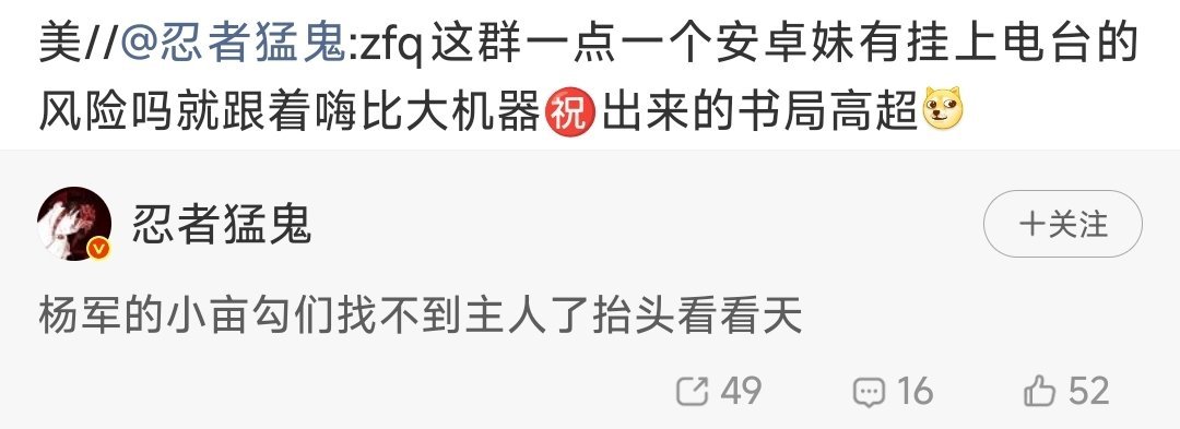崔杋圭粉丝智商一览