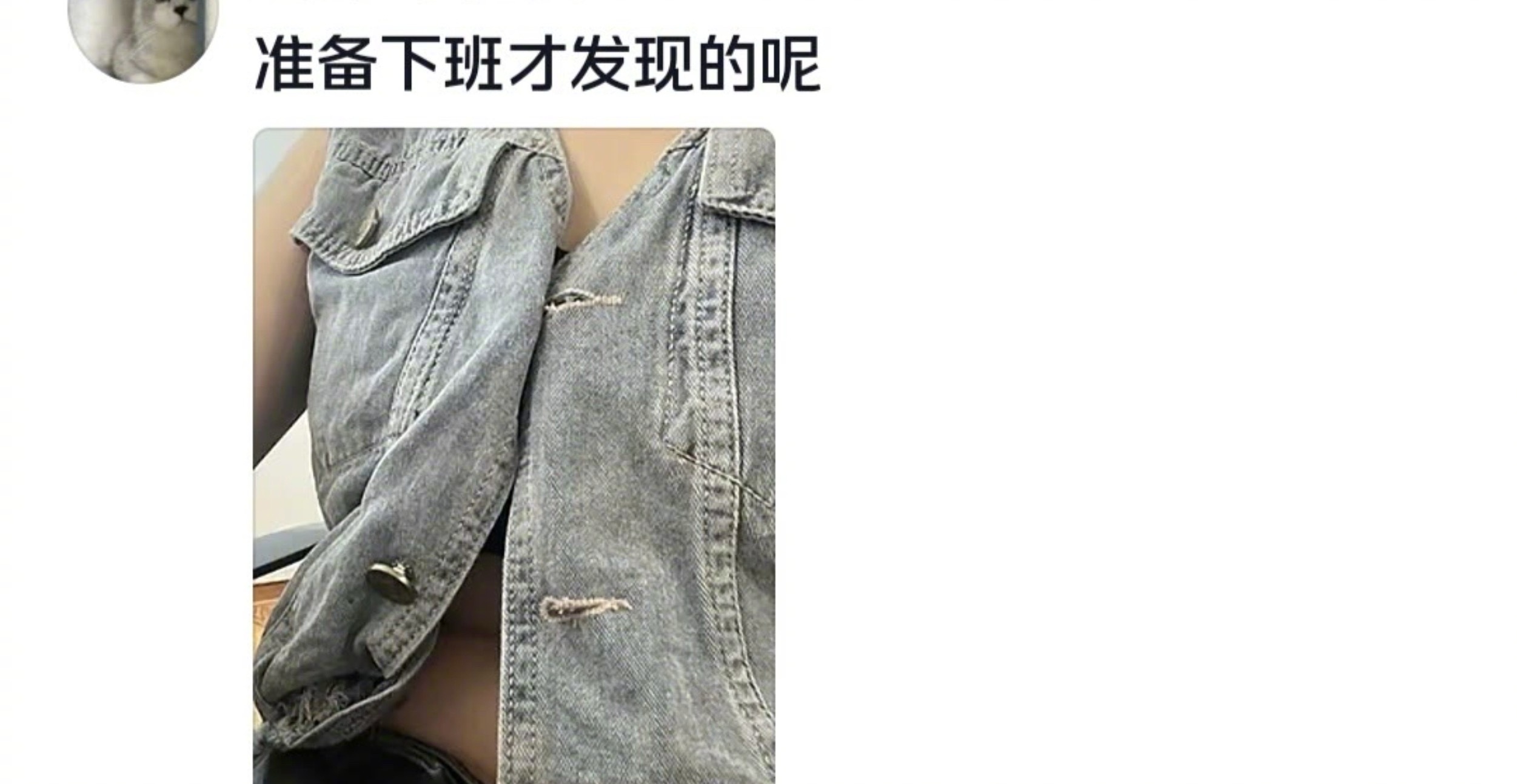 上班哪有不疯的，快来品鉴一下纯牛马上班时的精神状态😅 